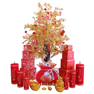 马年新年装饰春节发财树元旦场景布置商场酒店金钱树堆头摆件2026