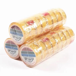 进口撕开不留痕胶带燕窝虫草石斛西洋参海参胶胶纸盒子封口专用