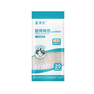 医用大棉签20cm无菌大头棉签妇科一次性巨型大号棉头洗头长棉签棒