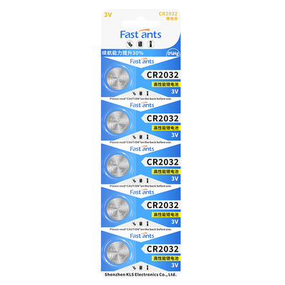 芯乐购纽扣电池CR2032
