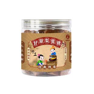 李时珍甘草梨膏糖200g罗汉果胖大海手工梨膏糖嗓子喉咙痛