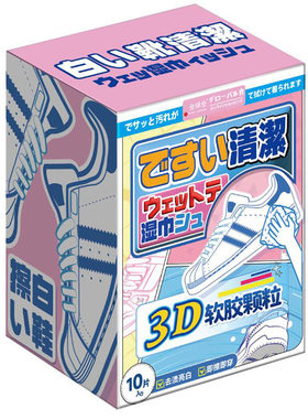 【跨境热销爆款】日本3D擦鞋湿巾