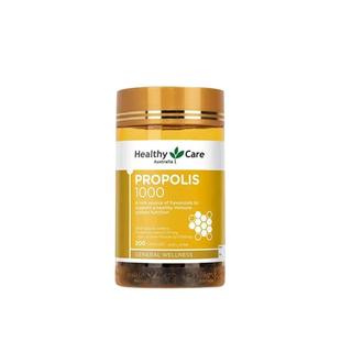 HealthyCare澳洲进口黑蜂胶软胶囊天然原胶1000mg免疫中老年200粒