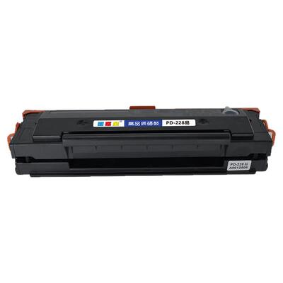 适用奔图PD-228硒鼓打印机墨粉盒