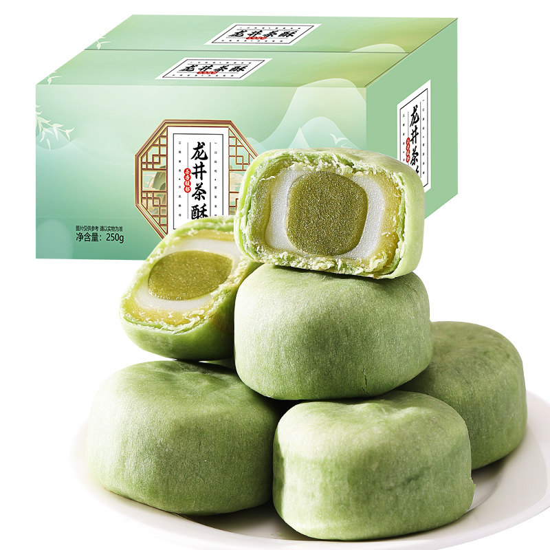 龙井茶酥240g整箱传统早餐糕点心下午茶点休闲小零食品小吃