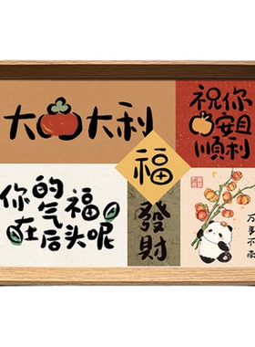祝你平安且顺利书法相框装饰