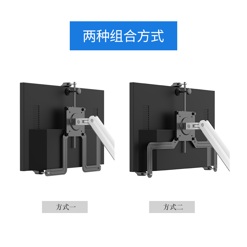 鲸晨电脑无孔显示器支架无螺丝VESA孔专用配件17-32寸挂架