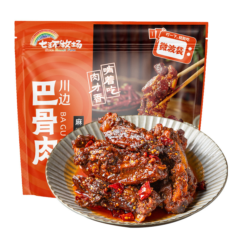 七环巴骨肉半成品微波速食预制菜卤香麻辣猪肉熟食加热即食零食