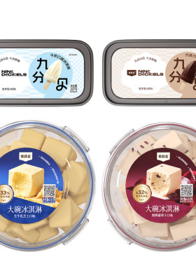 【百亿补贴】索菲亚大碗冰糕冰淇淋雪糕组合生牛乳冰激凌大桶组合