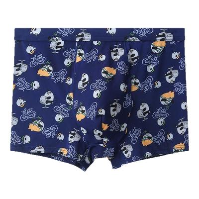 CampingKiss加肥加大码冰丝内裤