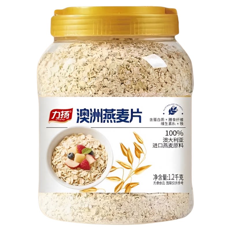力扬澳洲燕麦片无蔗糖1200g罐装