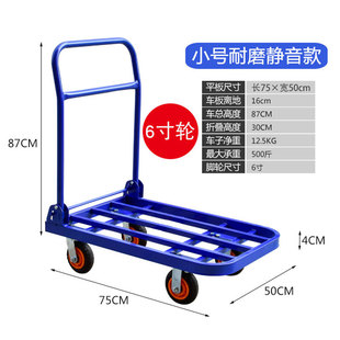 品平板车方管手推车搬运车折叠便携拉货四轮重型载重王大号拖车促