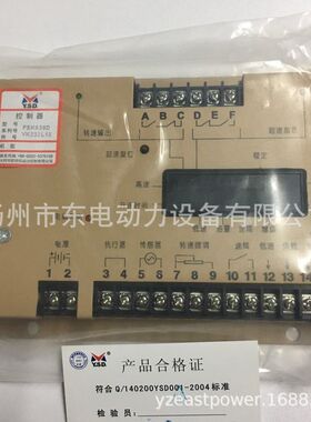 云四达FSK639D电子调速器 速度 转速控制器 电调板 FSK639D调速板