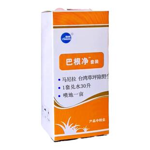 马尼拉台湾草坪除野生狗牙根绊根草铁线草一年生禾本科杂草巴根净