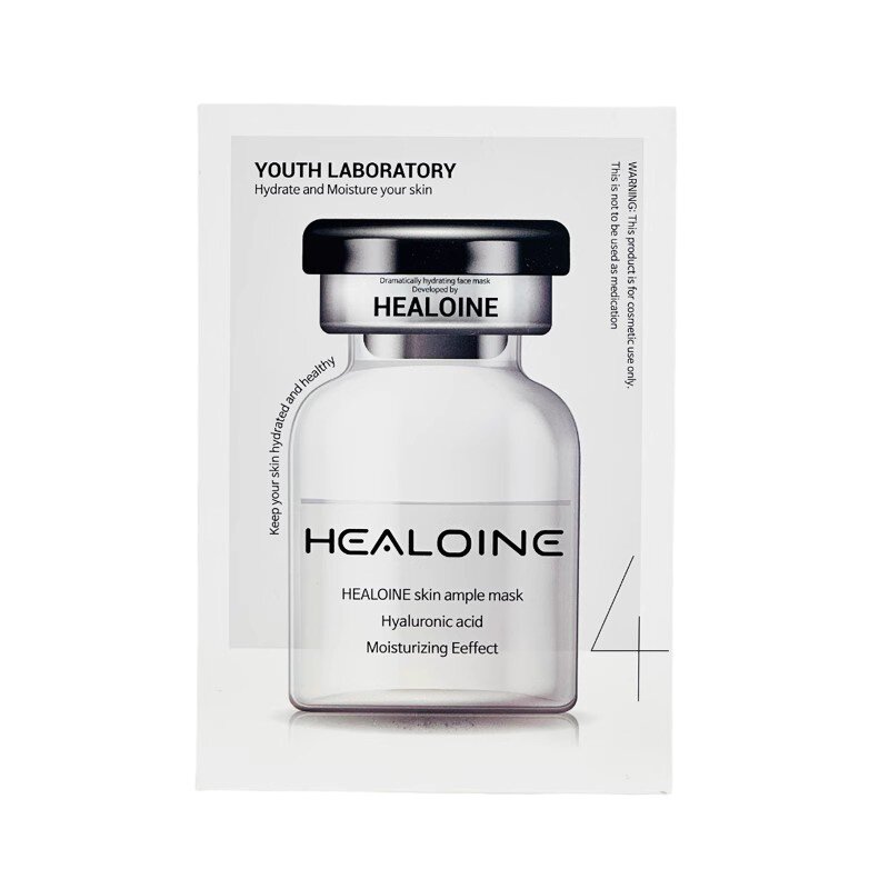 韩国healoine稀洛因黑水光面膜保湿谷胱甘肽胶原蛋白紧实款