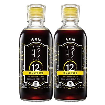 六月鲜松茸酱油280ml*2清蒸白灼