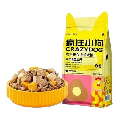 疯狂小狗小耳朵冻干夹心狗粮