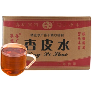 老敦煌杯装杏皮水杏皮茶新鲜李广杏果汁地方风味饮料甘肃顺丰包邮