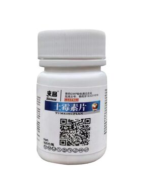 土霉素片乌龟用疾病治疗