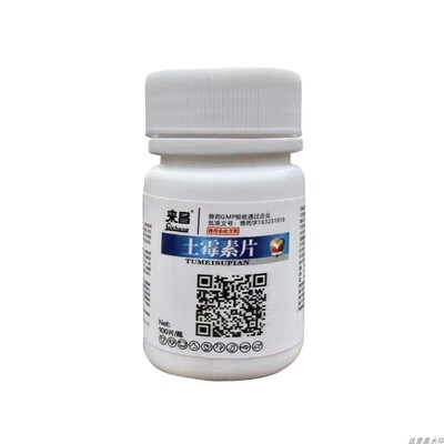 土霉素片乌龟用疾病治疗