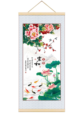 玄关过道布艺实木卷轴竖版挂画