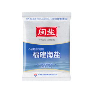 闽盐加碘盐福建海盐400g海盐食用盐不添加抗结剂家用食盐