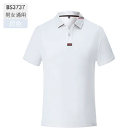 Мужчины и женщины -белые -B3737