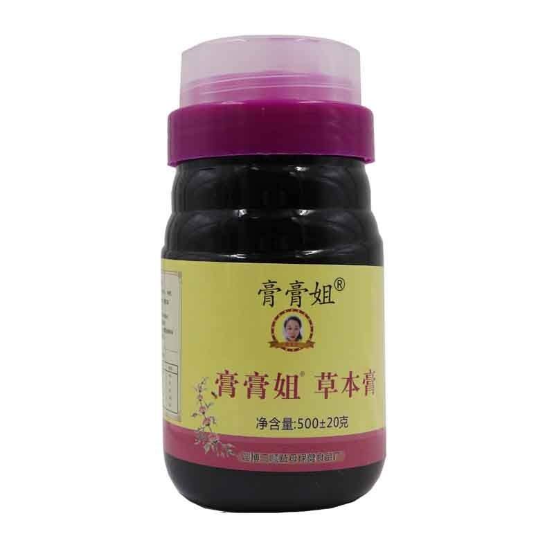 山东膏膏姐益母草蜂蜜膏食品级瓶装开水冲饮益母草蜂蜜膏