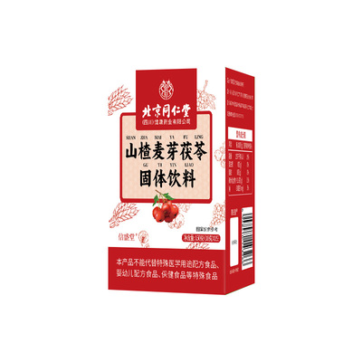 回奶宝断奶神器山楂炒麦芽茶大麦茯苓正品颗粒非袋泡药戒奶卡麦