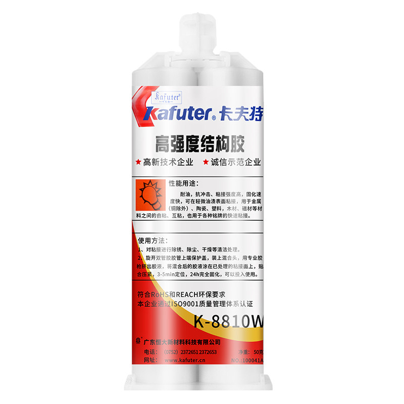卡夫特高强度丙烯酸酯AB胶