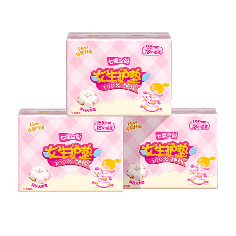 【新国标认证】七度空间卫生巾纯棉透气超薄155mm迷你护垫54片