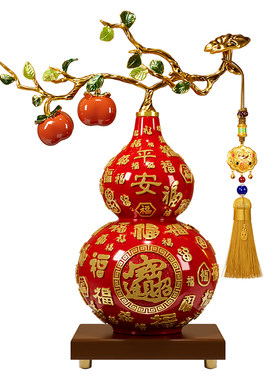 柿柿如意百福葫芦摆件客厅招财玄关电视柜酒柜装饰品乔迁新居礼物