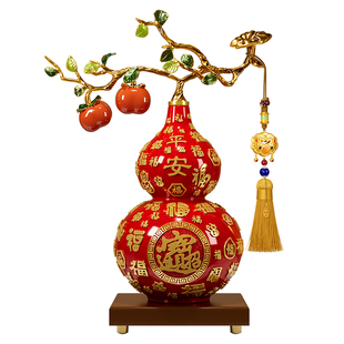 柿柿如意百福葫芦摆件客厅招财玄关电视柜酒柜装饰品乔迁新居礼物