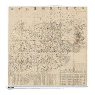 嘉靖五年混一历代国都疆理之图古代地理舆图参考高清微喷玄关装饰