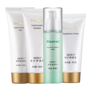 瑞倪维儿官方旗艦店套装正品护肤品四件套保湿化妆品专柜官网全套
