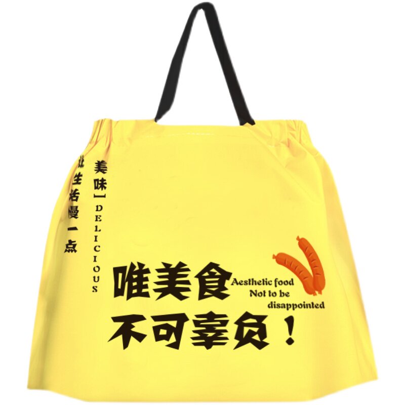 加厚塑料手提袋定制logo