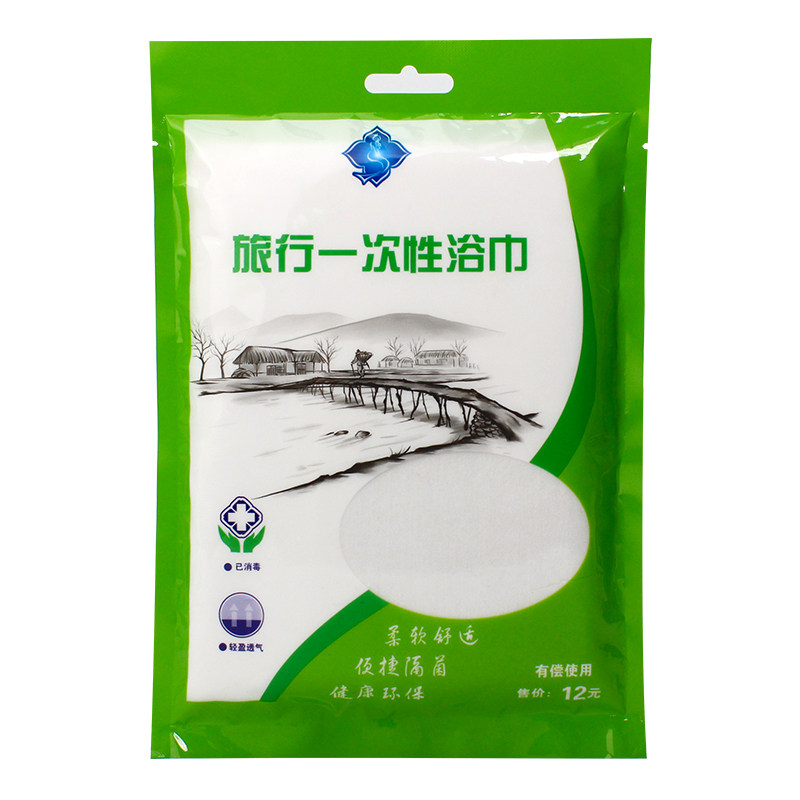 5件一次性真空灭菌便携加大毛巾