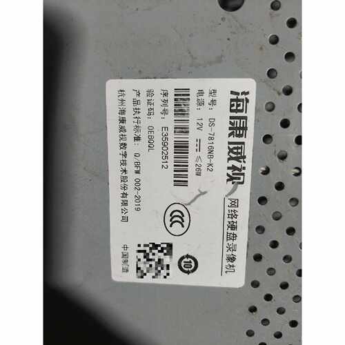 议价海康威视DS-7816NB-K2硬盘，原装正品，拆