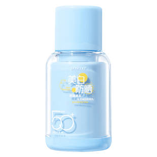 儿童防晒霜宝宝幼婴儿专用50倍防紫外线儿童男女童户外物理防晒乳