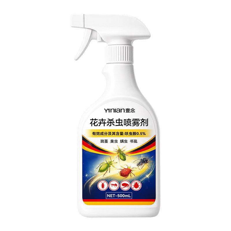 热销100W!呋虫胺杀虫剂全窝端