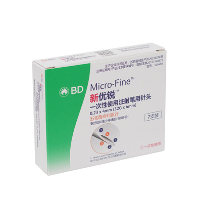 新优锐胰岛素针头0.23*4mm糖尿病