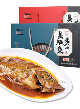 熟食臭鳜鱼安徽黄山特产加热即食
