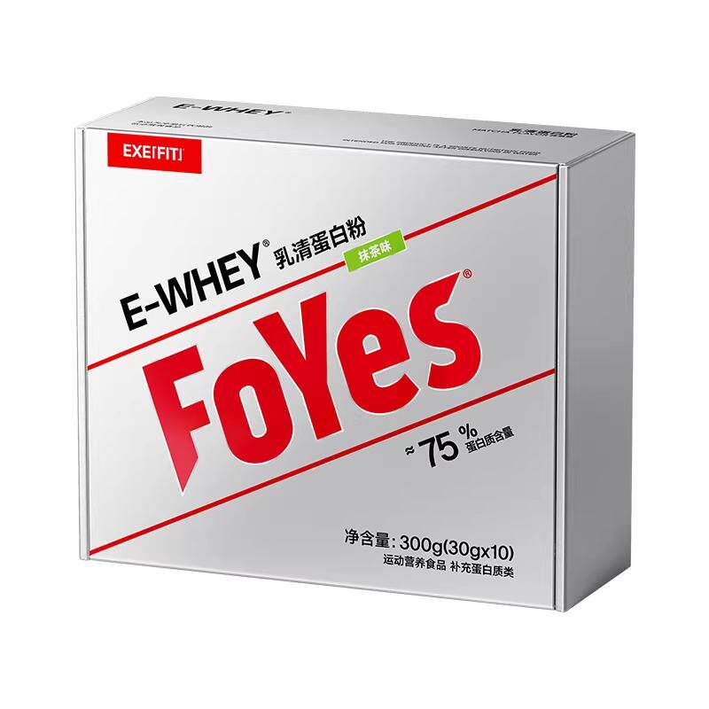FoYes速生蛋白粉便携装健身男女蛋白质增肌粉小袋装阿里健康自营