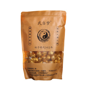 九晒九蒸九制黑芝麻丸养生黄精辟谷丸孕妇无糖精蜂蜜黄精丸辟谷丹