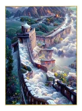 钻石画万里长城靠山图风景挂画