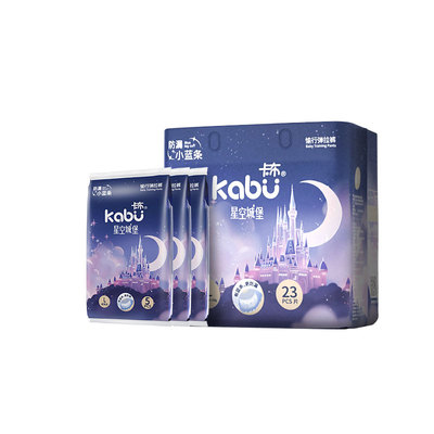 卡布星空城堡荷荷巴油婴儿纸尿裤