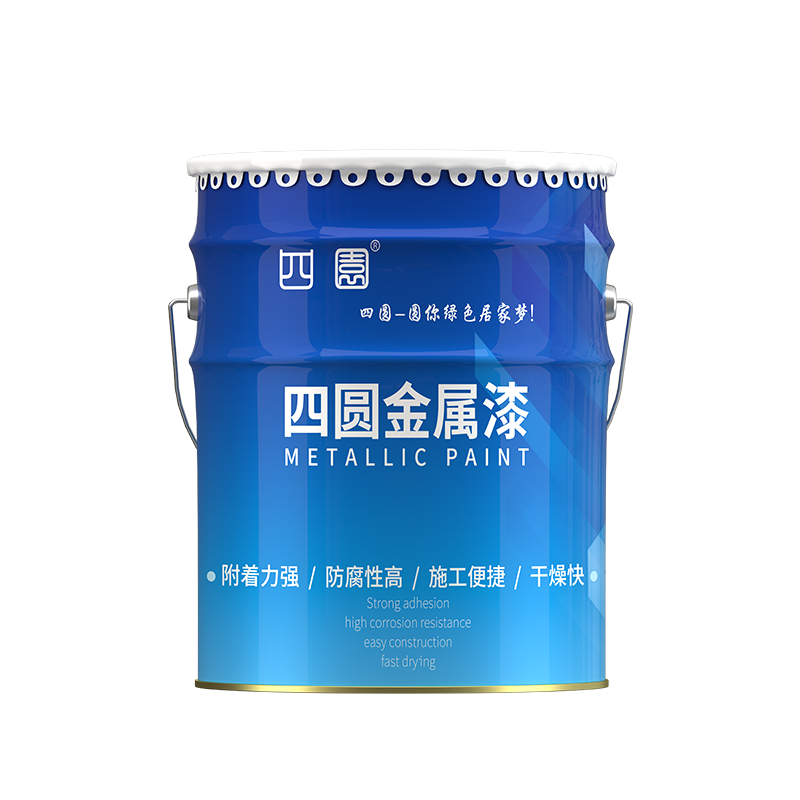 四圆醇酸防锈金属漆品质工厂直销