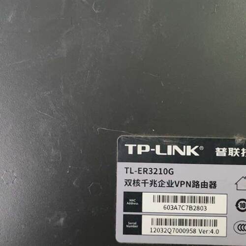 议价{议价}tp-link TL-ER3210G双核千兆企业VPN路由器