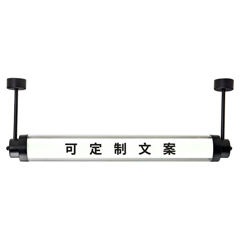 360度发光灯管条形LOGO亚克力灯管广告招牌吧台创意工业风装饰灯