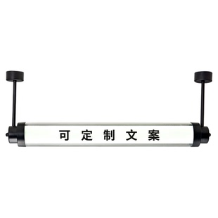 360度发光灯管条形LOGO亚克力灯管广告招牌吧台创意工业风装饰灯